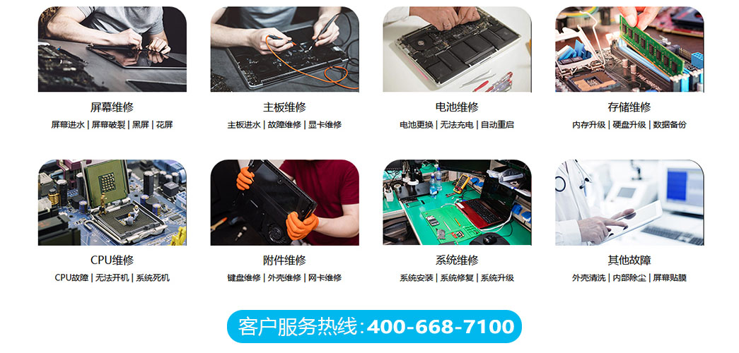 上海虹口区关于我们